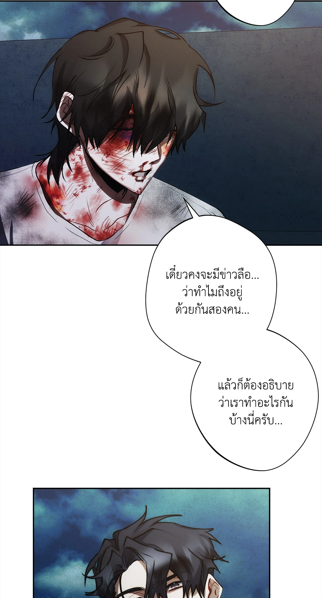 หน้า 42