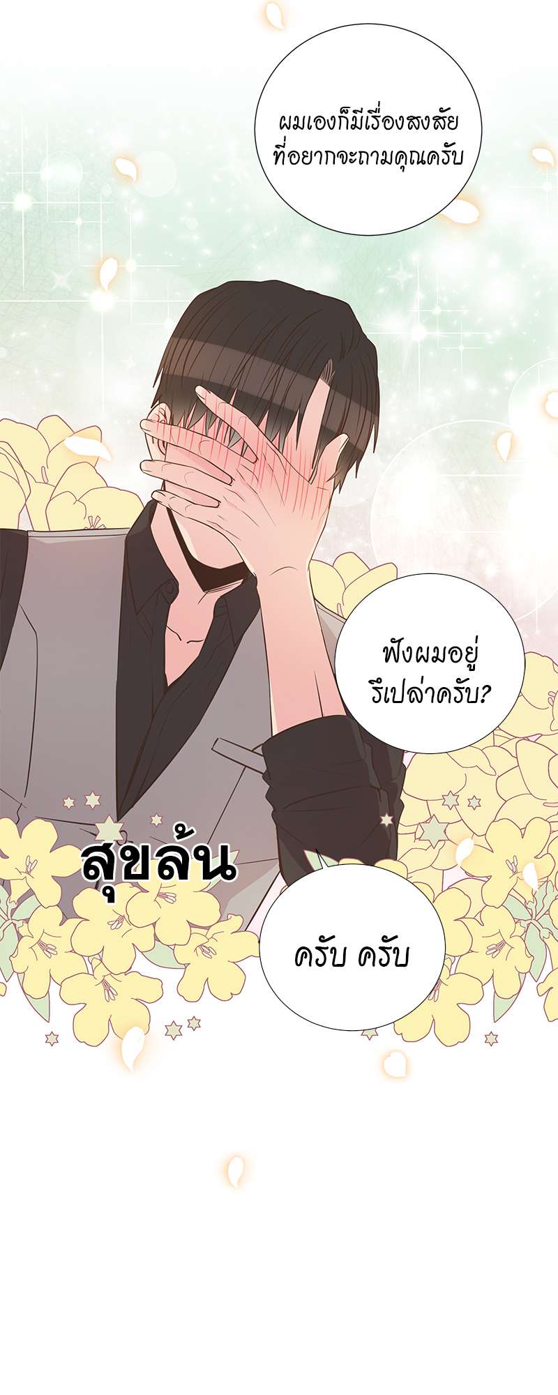 หน้า 40