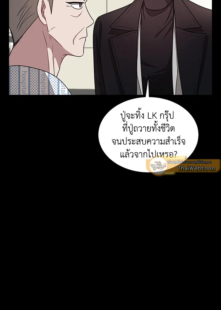 หน้า 81