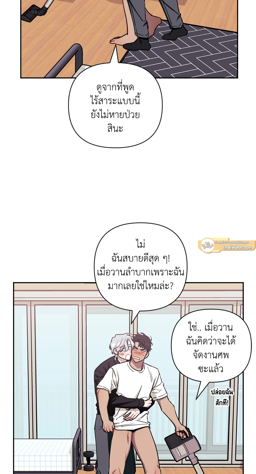 หน้า 44