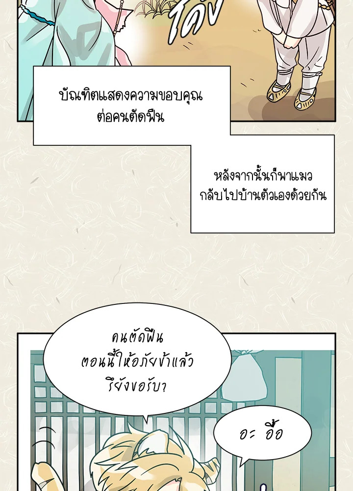 หน้า 74