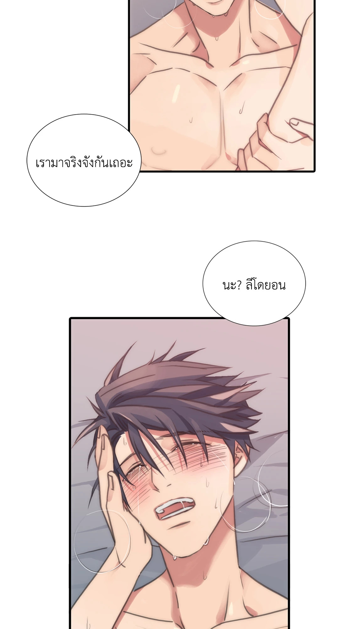 หน้า 38