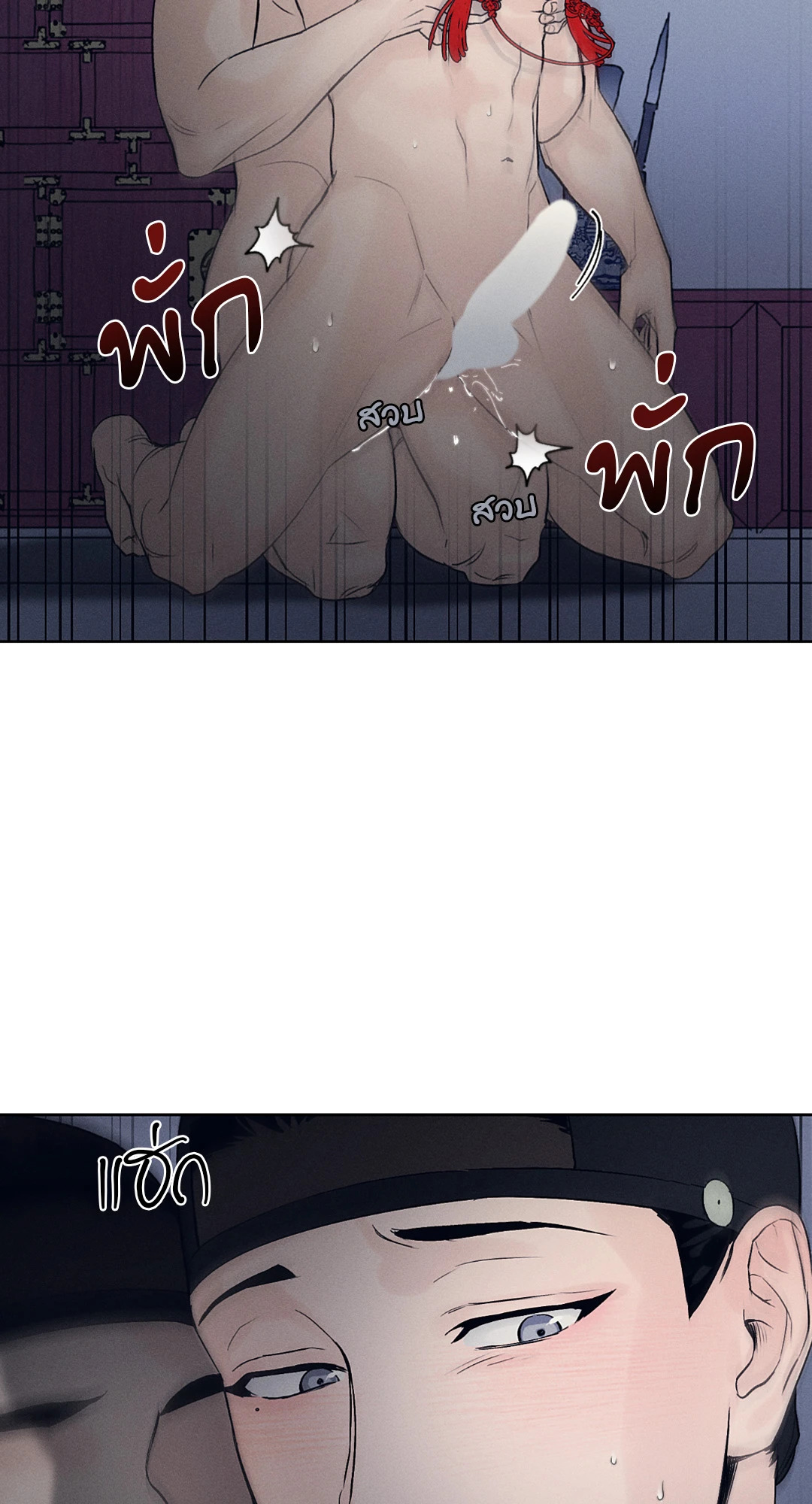 หน้า 57