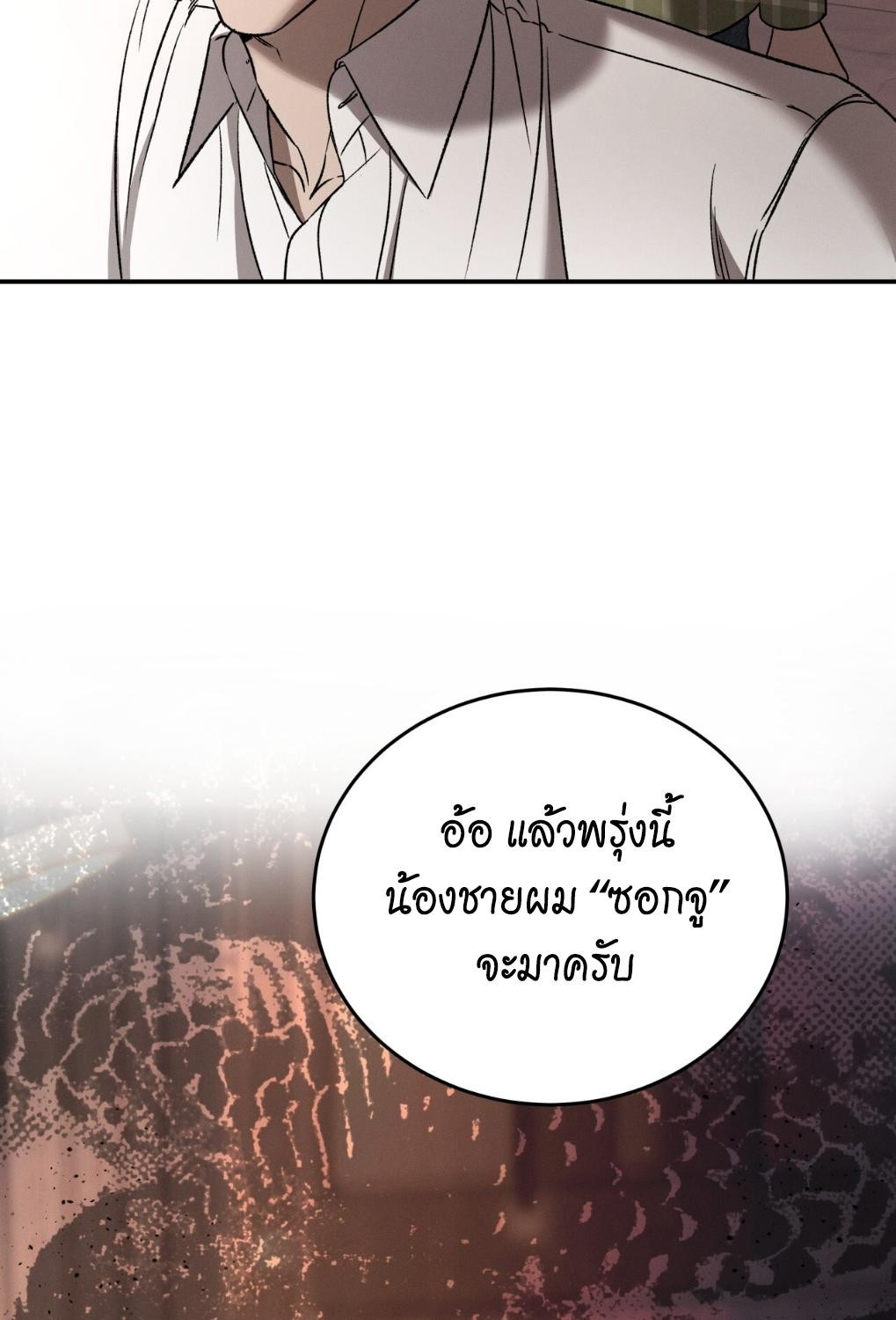 หน้า 114