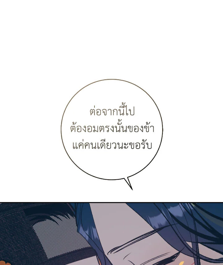 หน้า 76