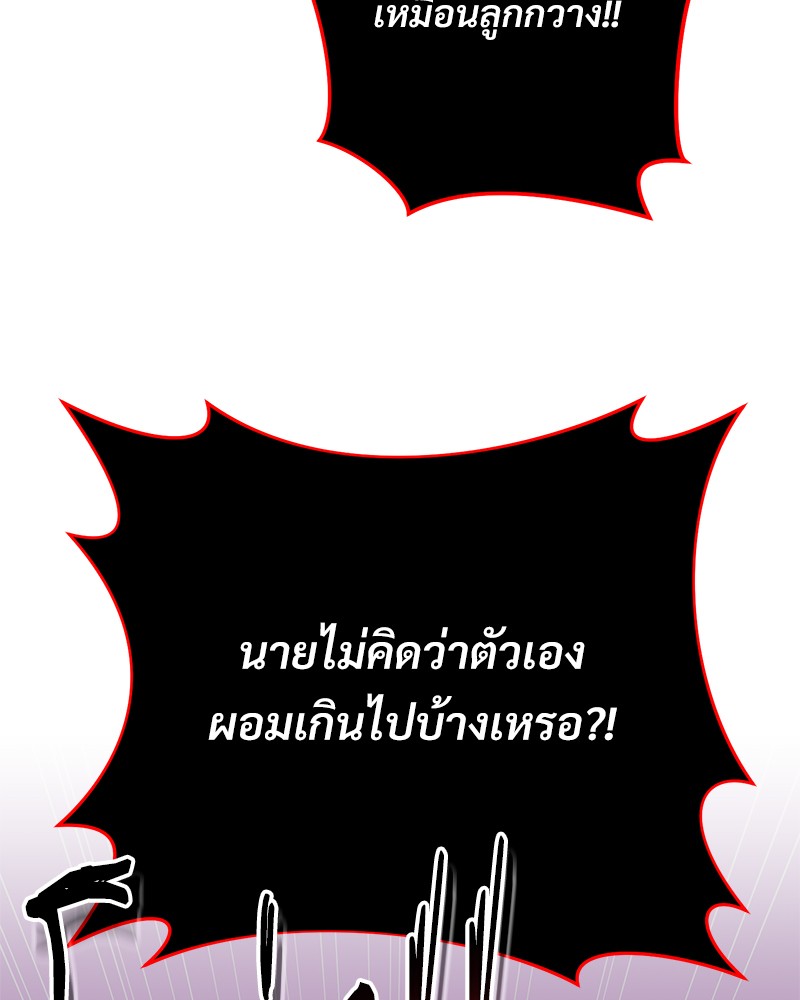 หน้า 192