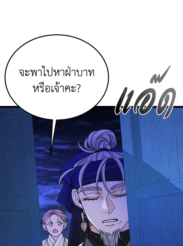 หน้า 98