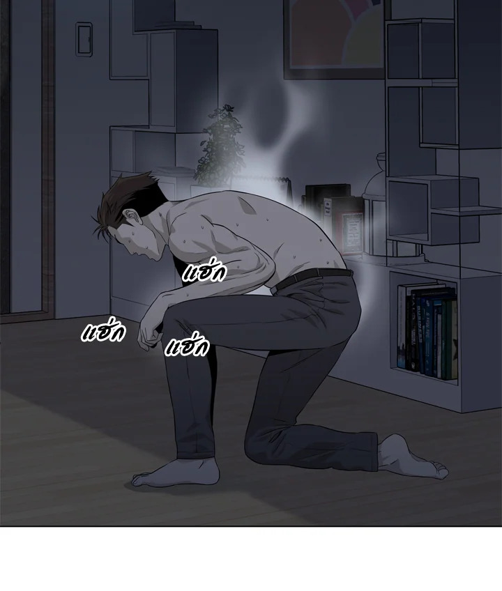 God of Blackfield ตอนที่ 12 - รูปที่ 2