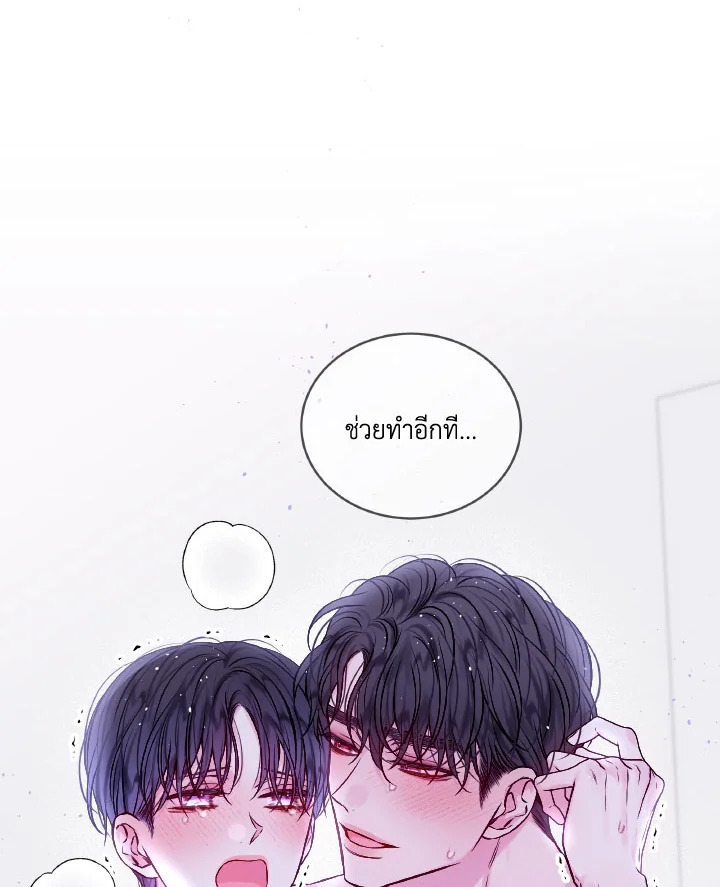หน้า 77