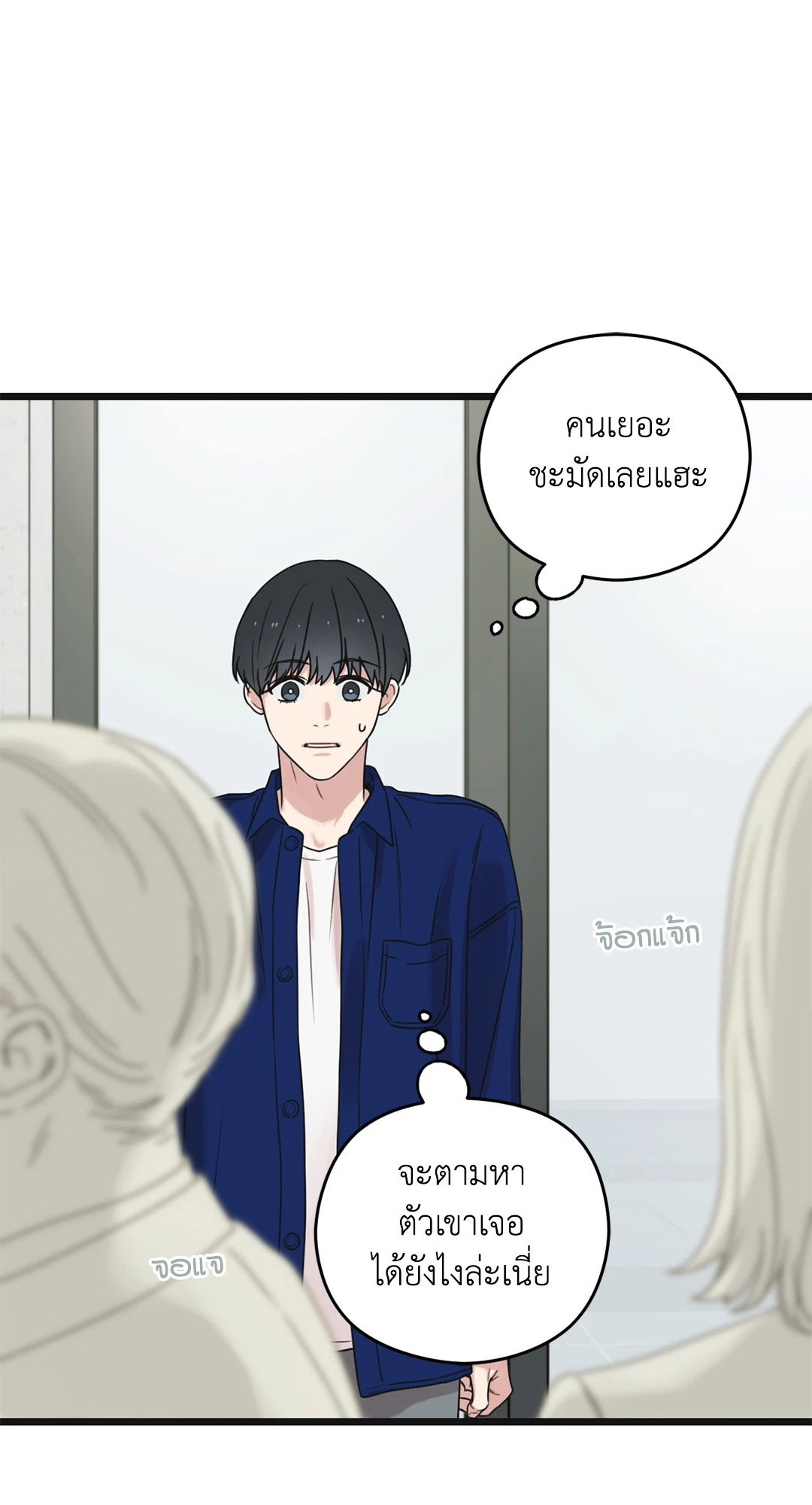 หน้า 74