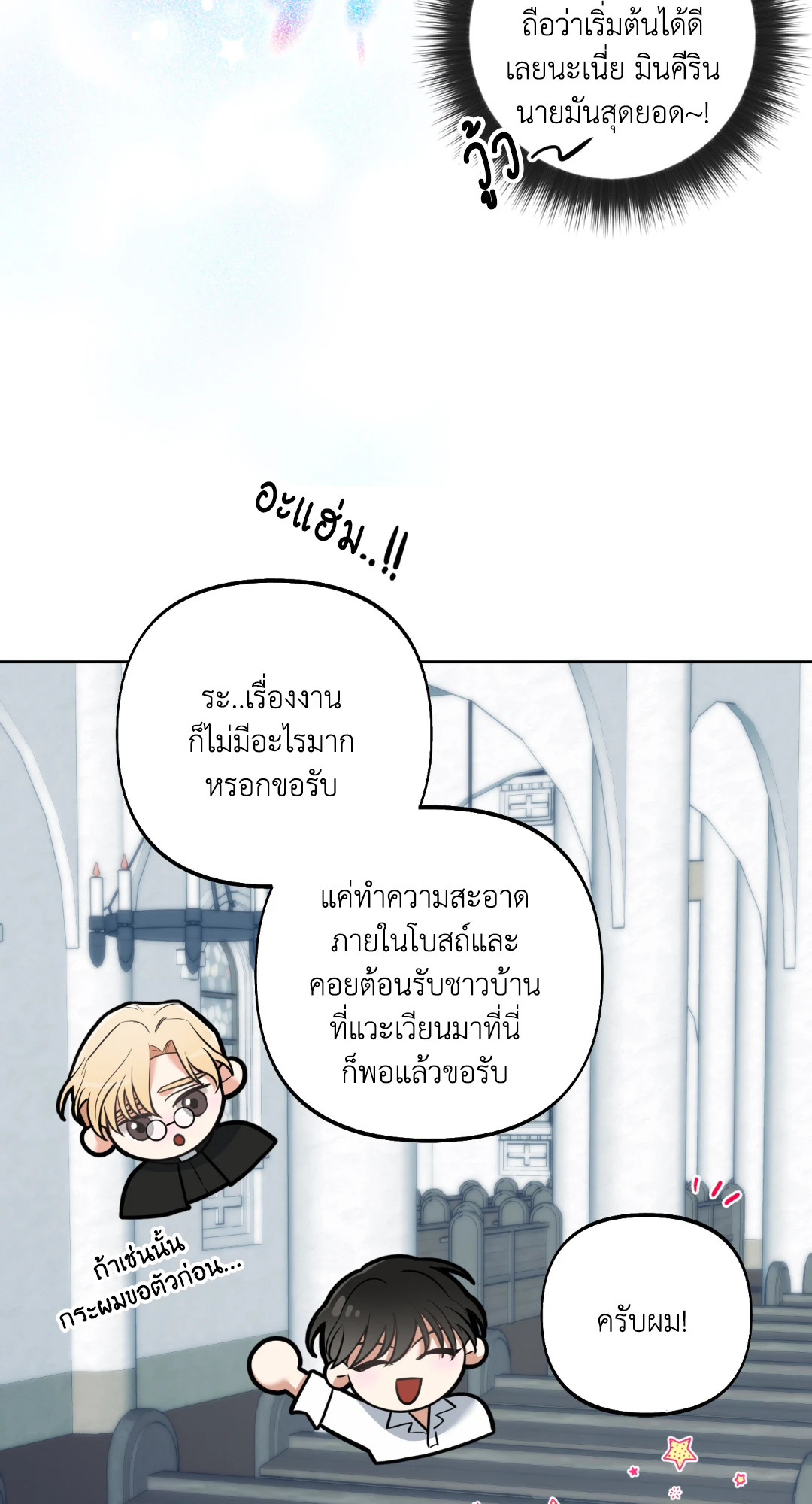 หน้า 27