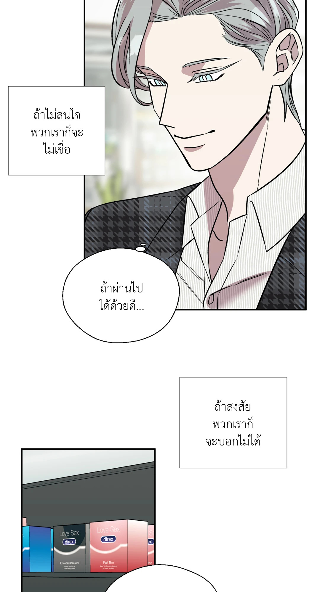 หน้า 45