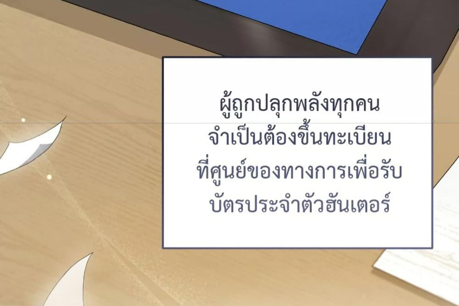 หน้า 147