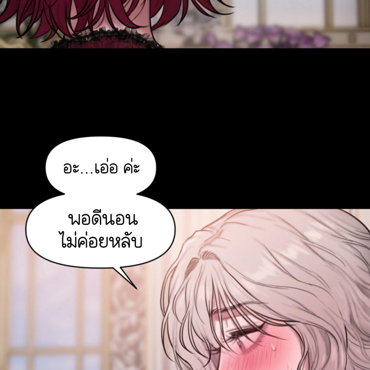 หน้า 82