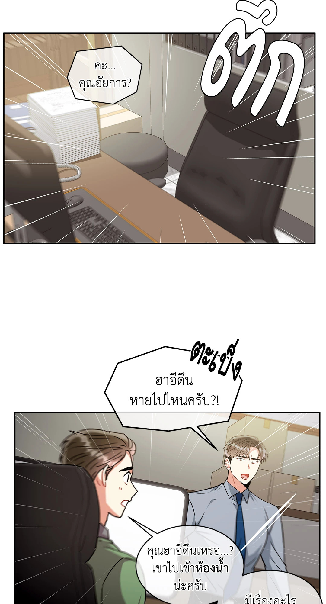 หน้า 60