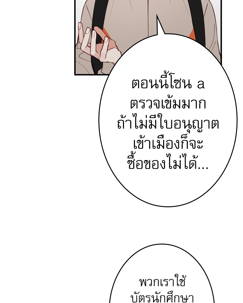 หน้า 95
