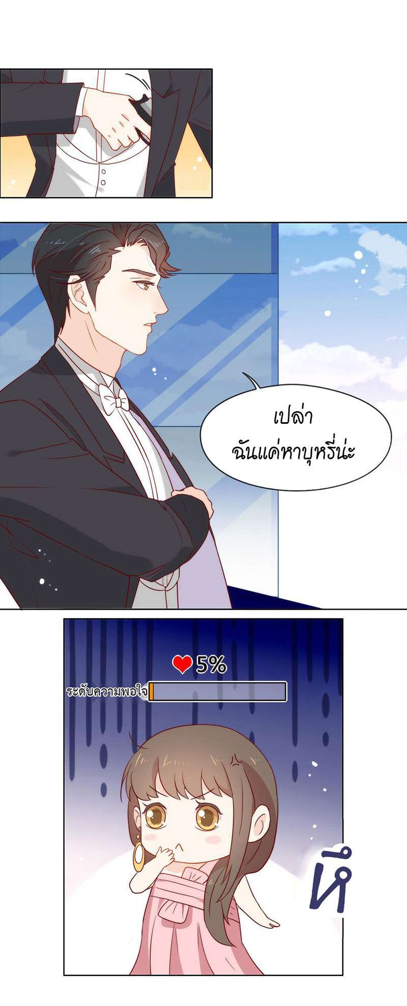 หน้า 28