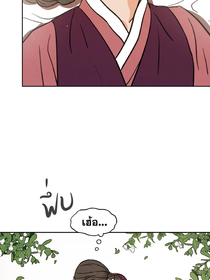 หน้า 120