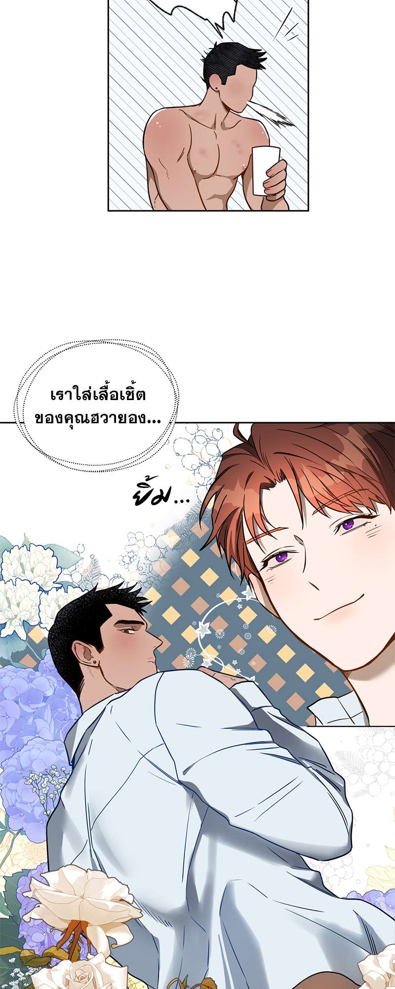หน้า 19