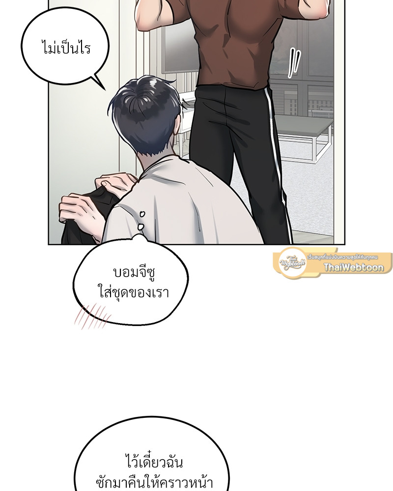 หน้า 79