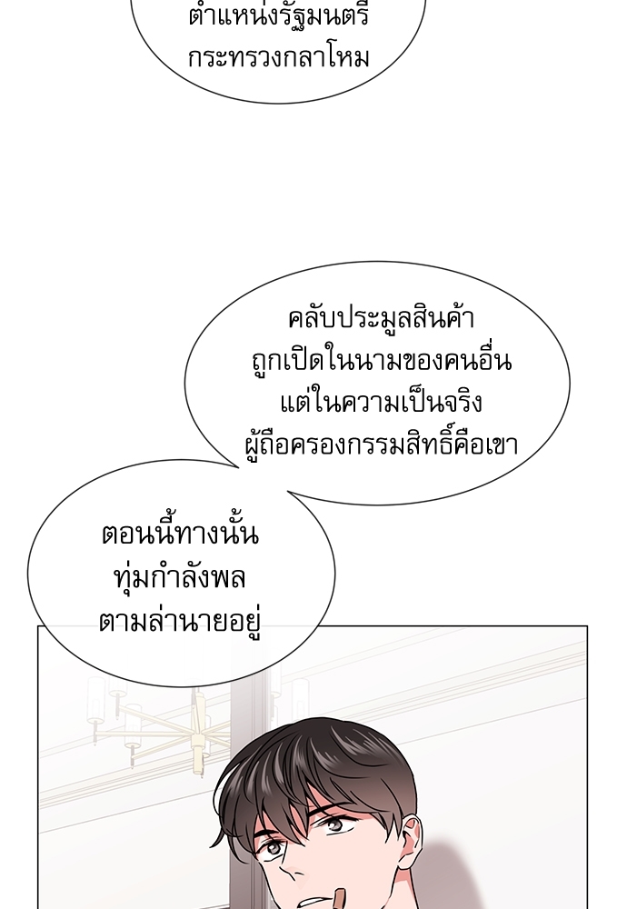 หน้า 50