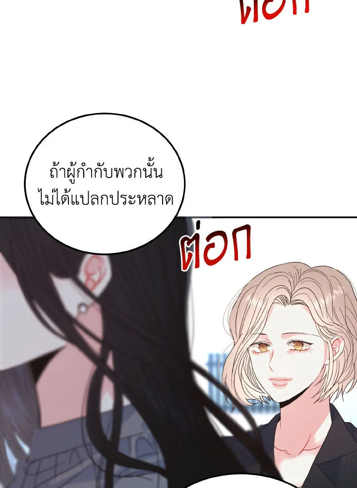 หน้า 122