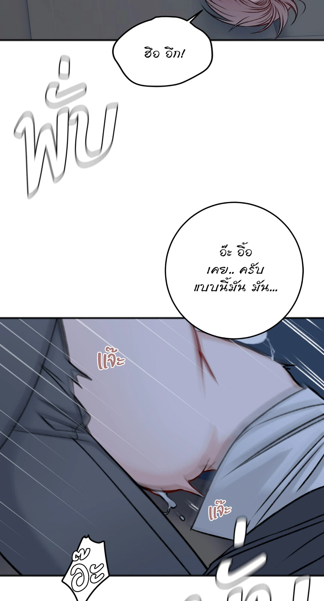 หน้า 72