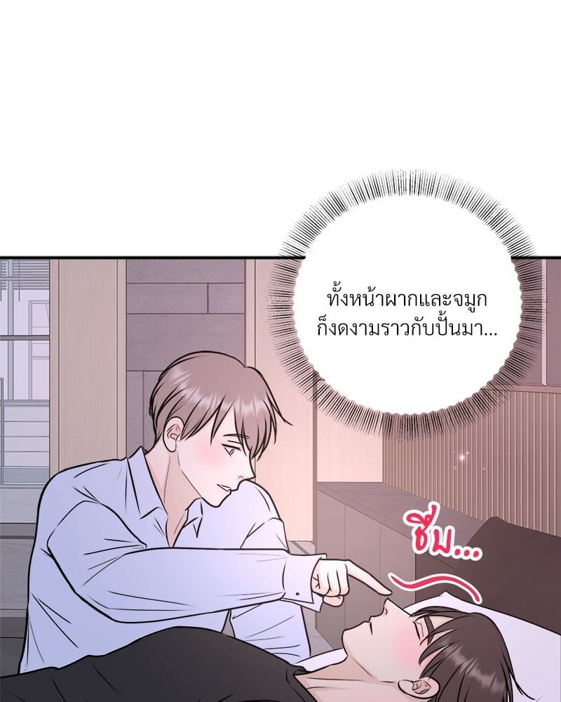 หน้า 80