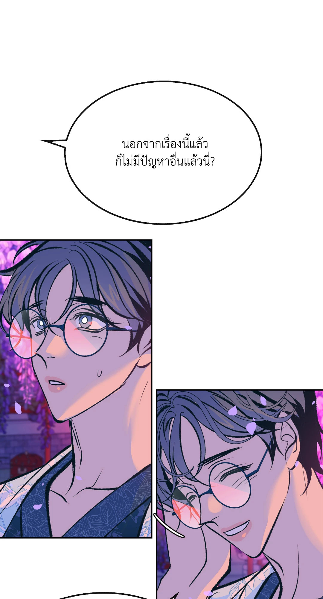 หน้า 73