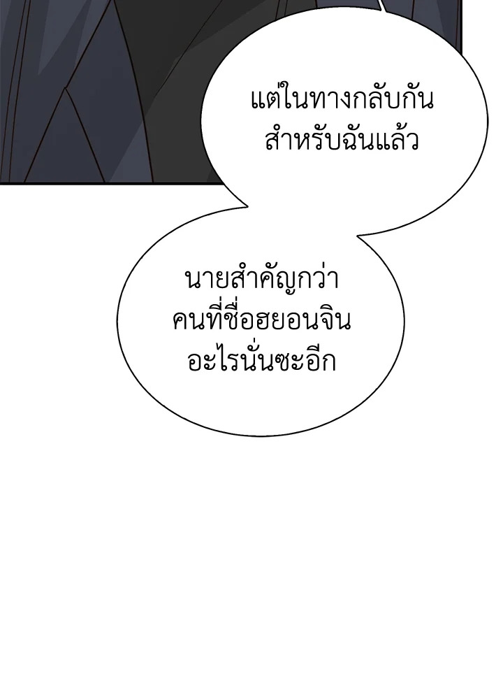 หน้า 139