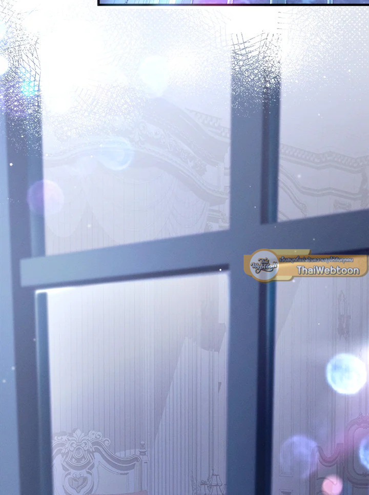 ปราสาทอสูรสวาท ตอนที่ 64 - รูปที่ 2