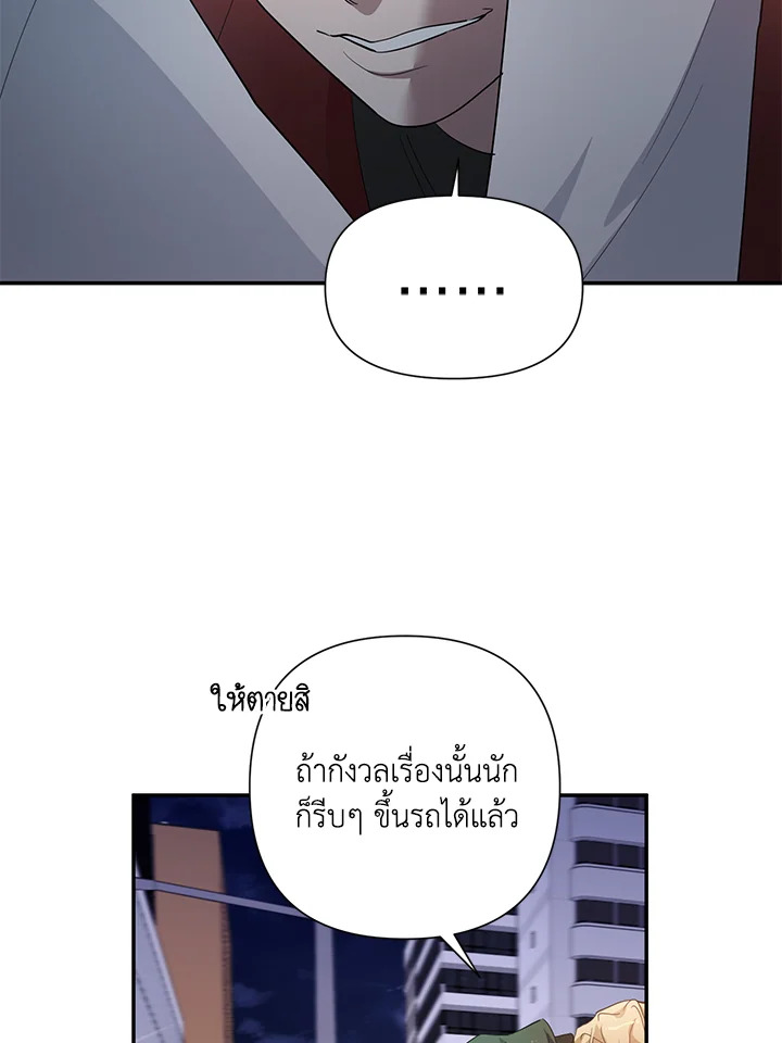 หน้า 90