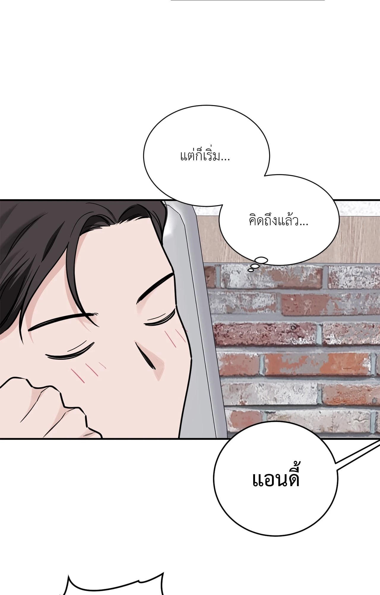 หน้า 58
