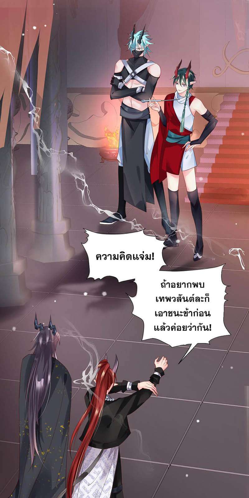 หน้า 32