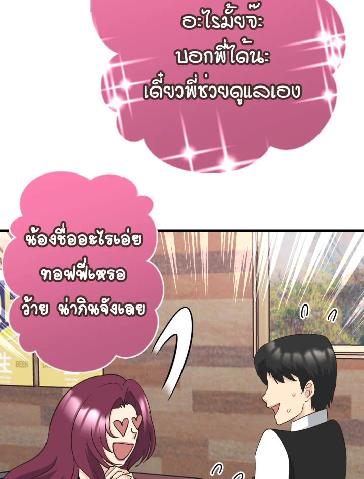 หน้า 132