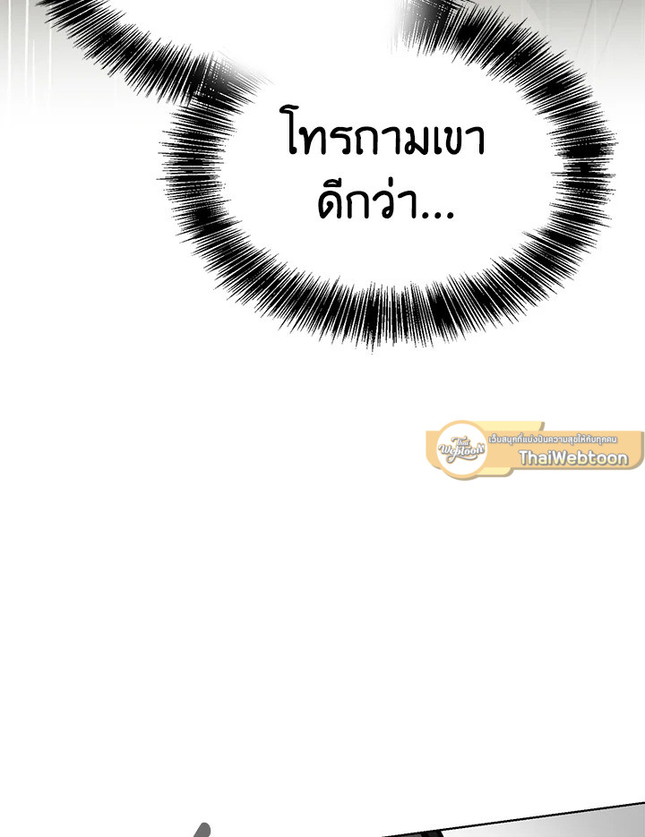 หน้า 105