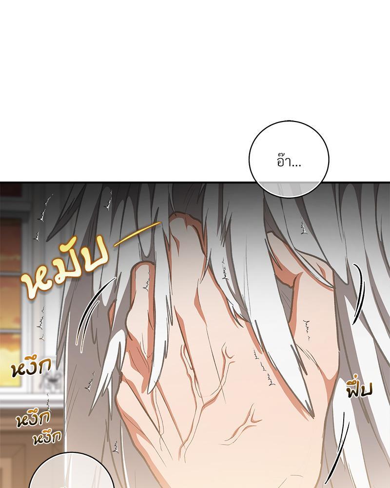หน้า 119