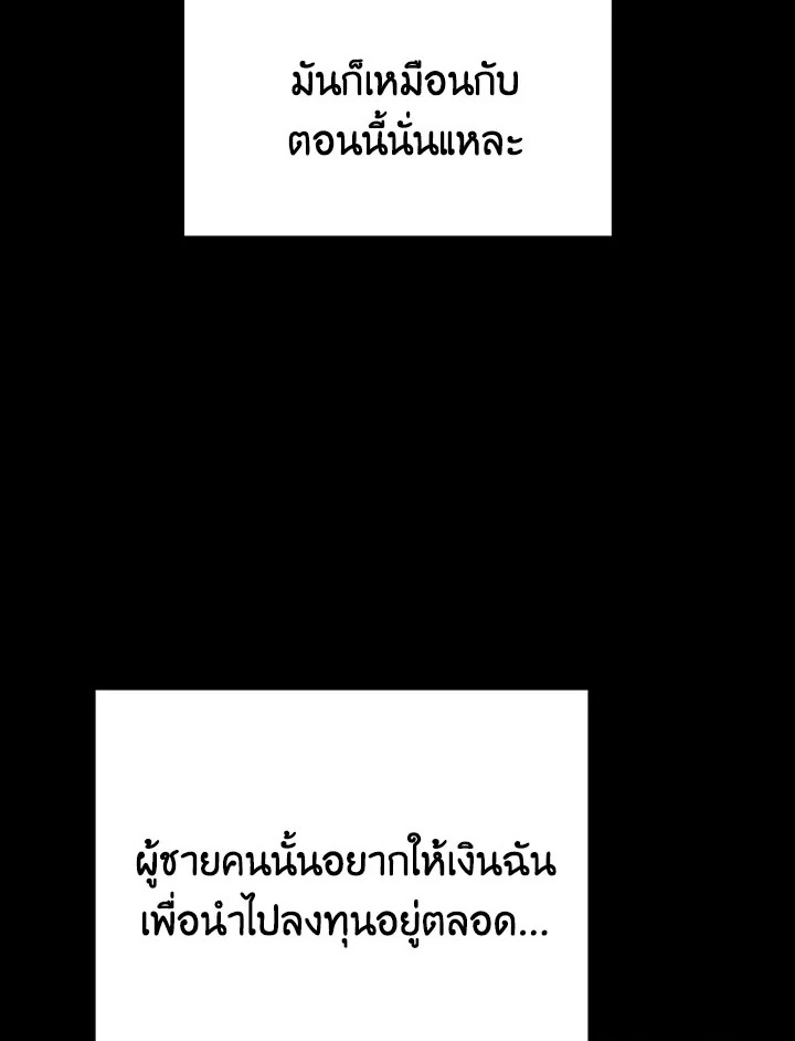 หน้า 111
