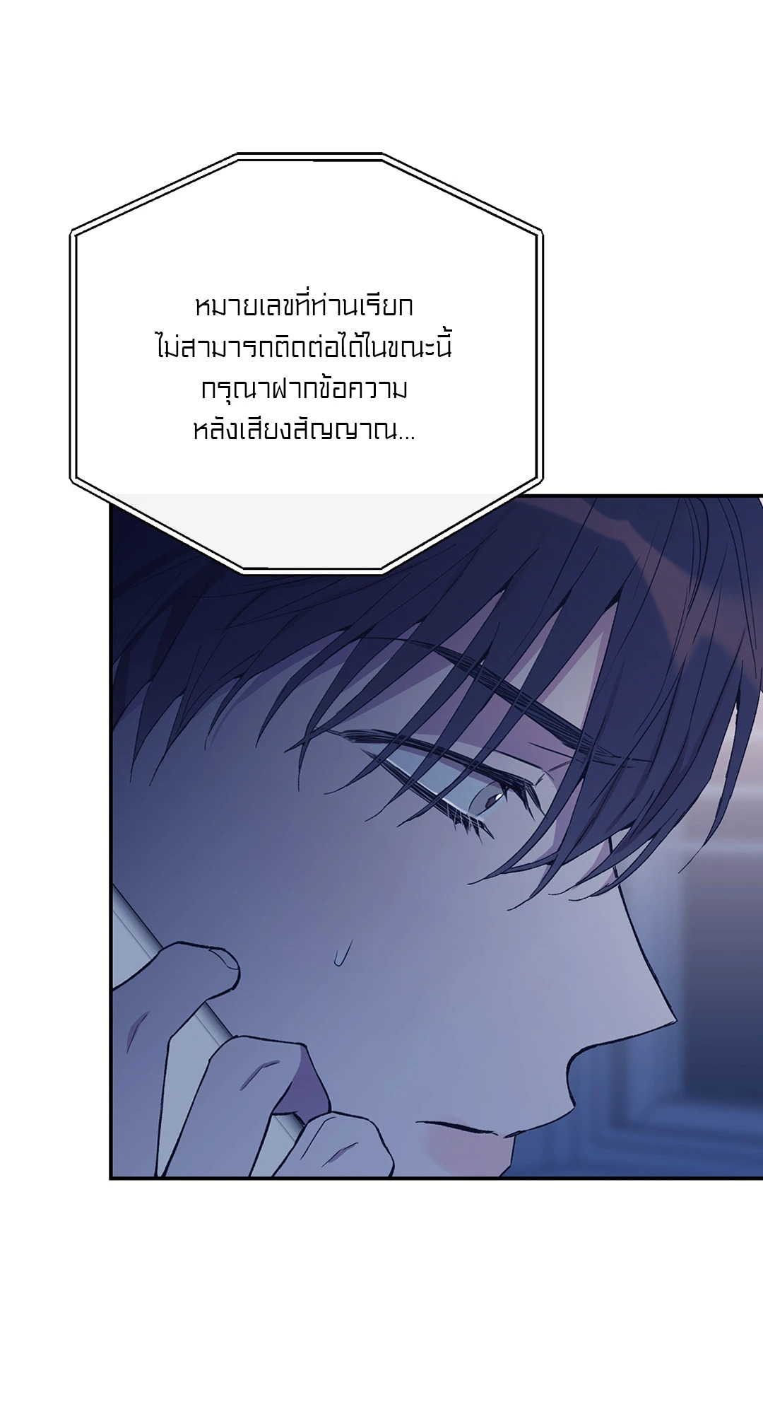 หน้า 74