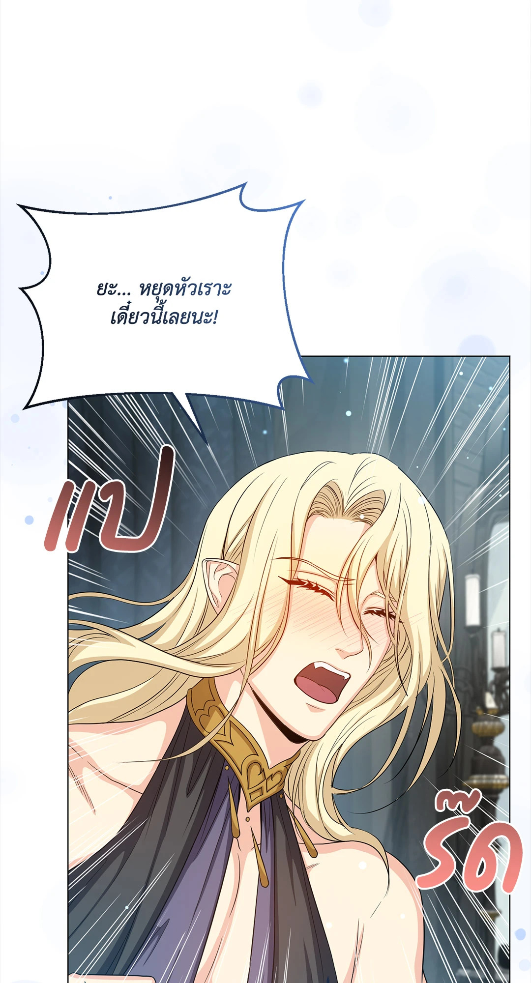 หน้า 77