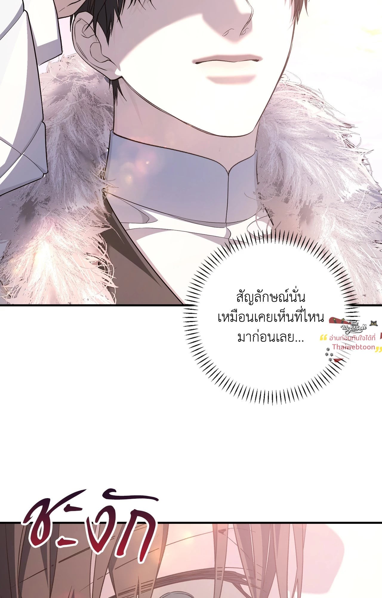 หน้า 83