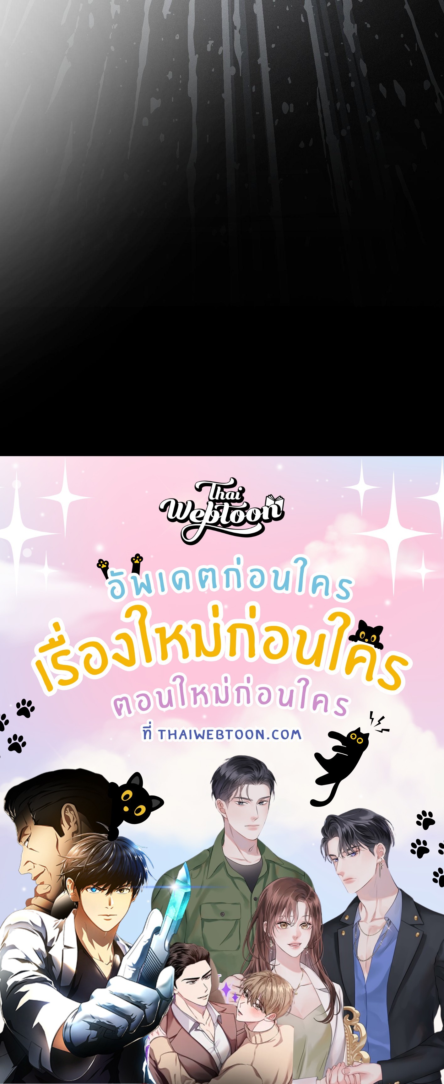 หน้า 102