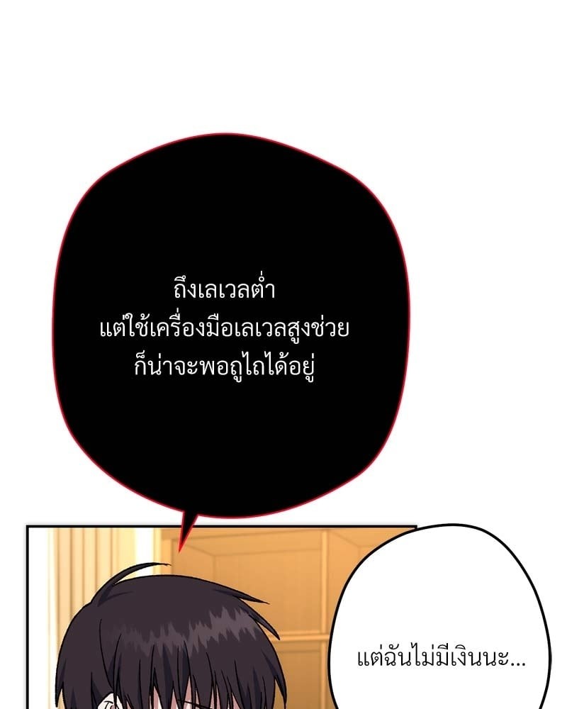 หน้า 98