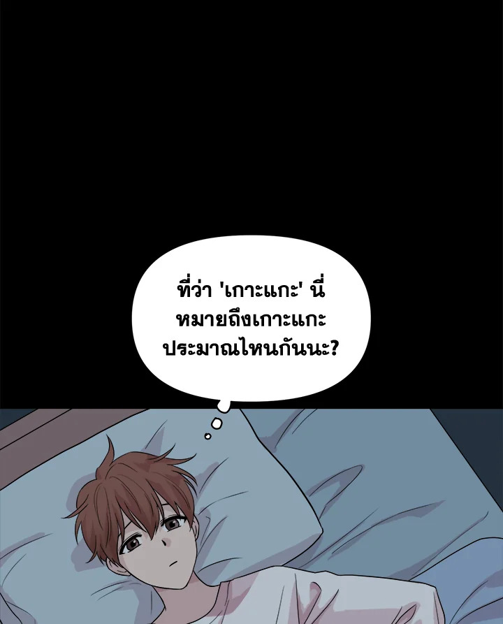 หน้า 87