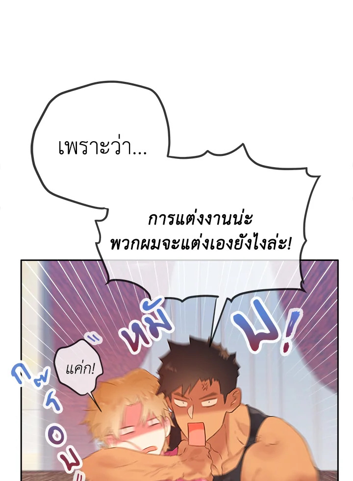 หน้า 65