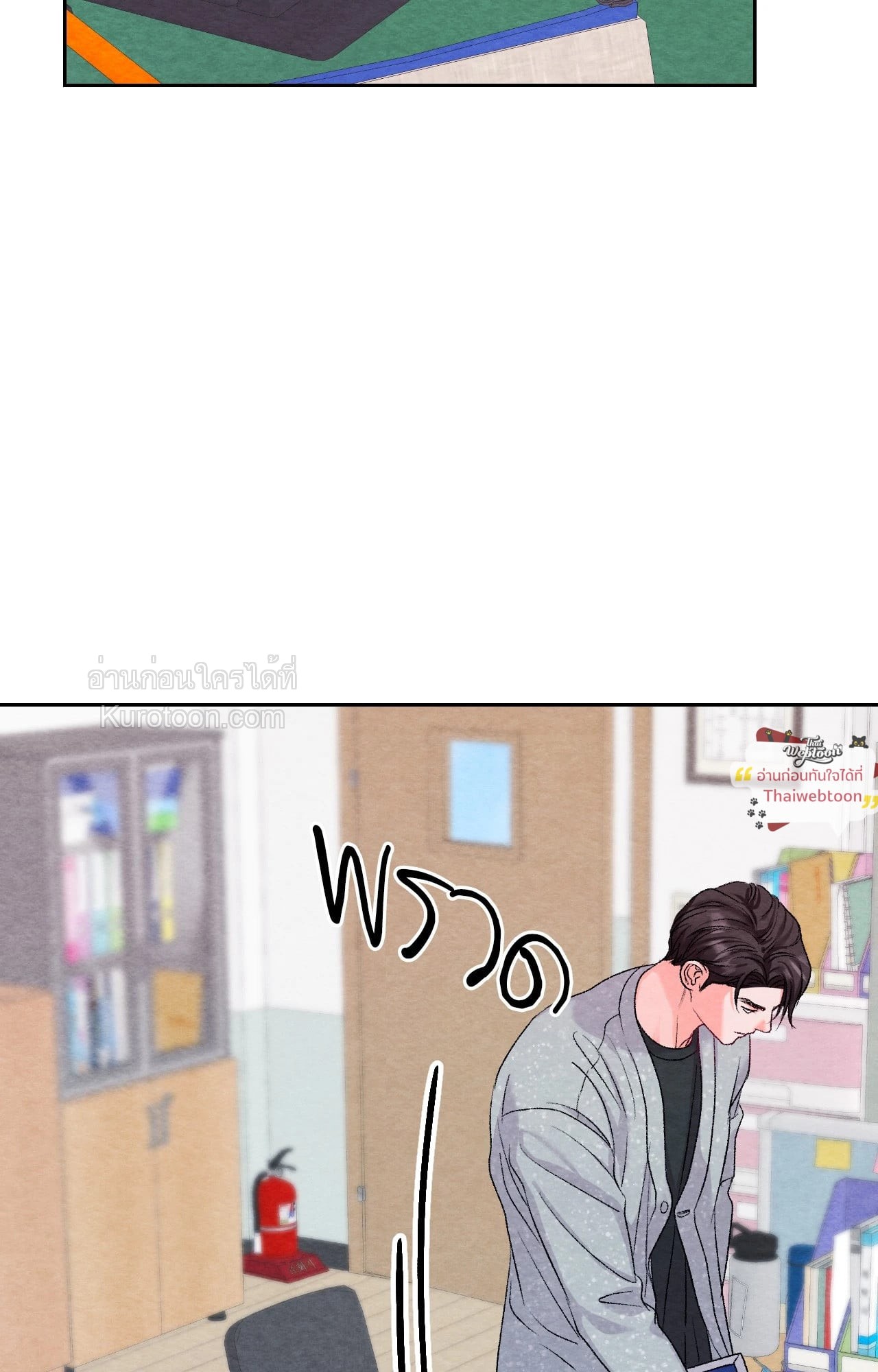 หน้า 65
