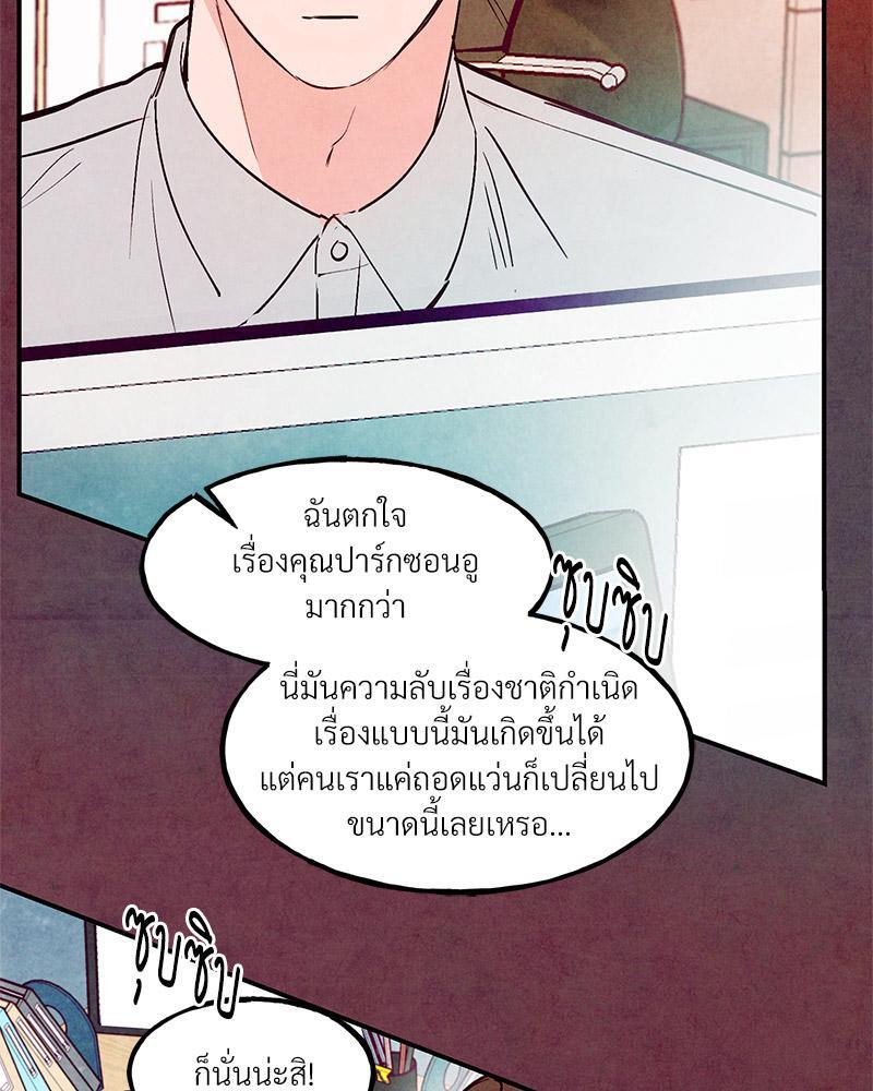 หน้า 80
