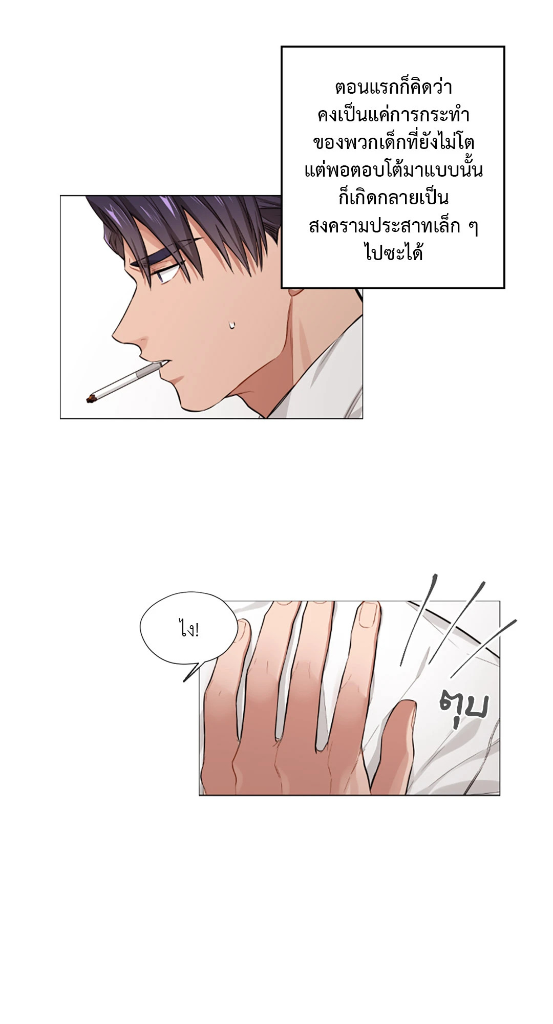 หน้า 33