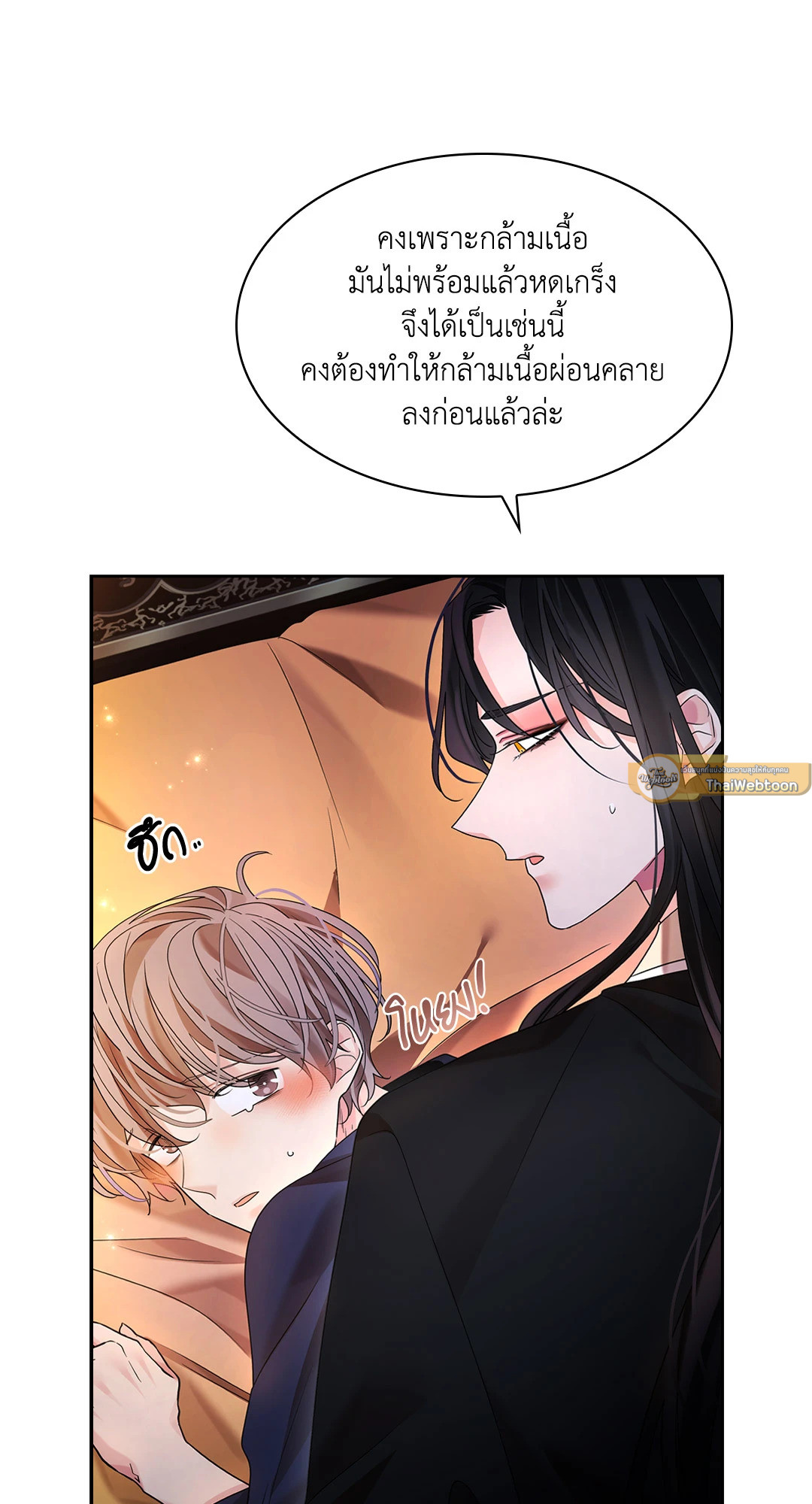 หน้า 30