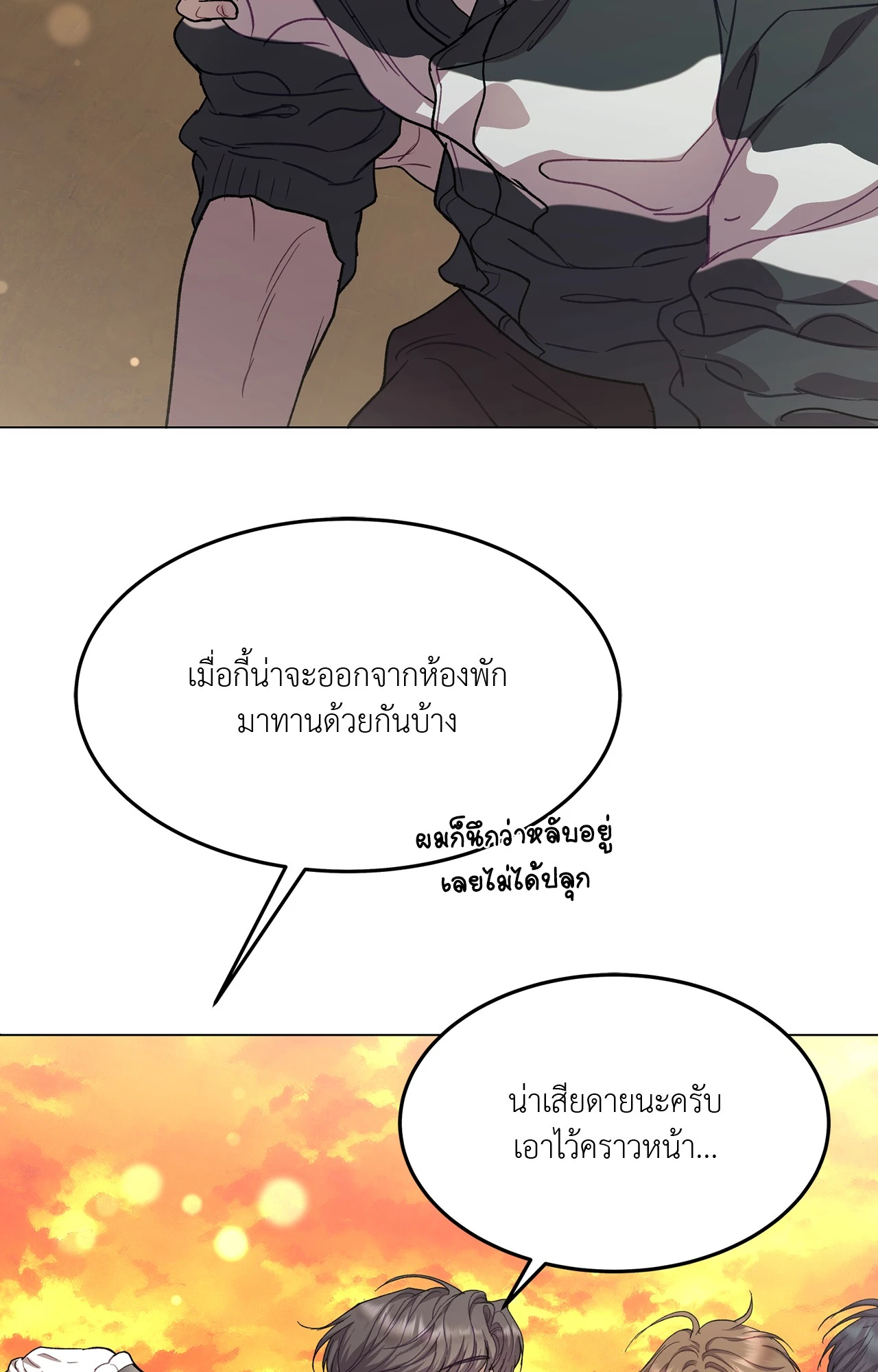 หน้า 76